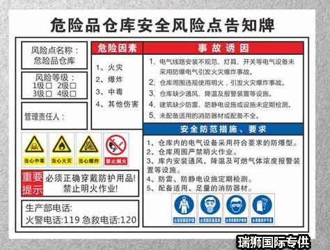 危險品貨貨運代理 危險品國際物流公司  危險品進出口報關(guān)公司 危險品國際貨運代理有限公司