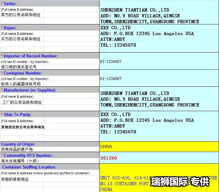 美國專線 美國海運(yùn)專線 美國空運(yùn)專線 美國亞馬遜FBA頭程物流公司 美國雙清包稅門到門