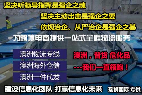 美國專線 美國海運(yùn)專線 美國空運(yùn)專線 美國亞馬遜FBA頭程物流公司 美國雙清包稅門到門