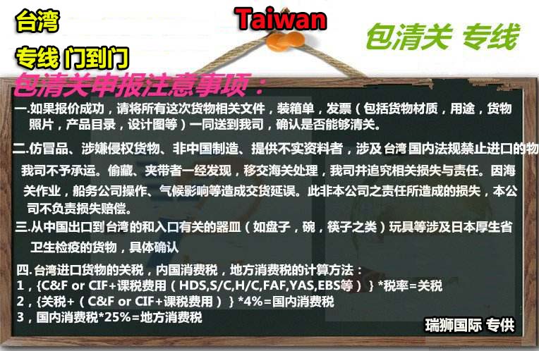 國際物流 國際貨運(yùn)代理 貨運(yùn)代理公司 航空國際貨運(yùn) ?？章?lián)運(yùn) 多式聯(lián)運(yùn)