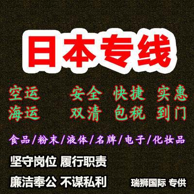 國(guó)際物流 國(guó)際貨運(yùn)代理 貨運(yùn)代理公司 航空國(guó)際貨運(yùn) ?？章?lián)運(yùn) 多式聯(lián)運(yùn)