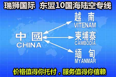 泰國國際貨運(yùn)代理 泰國國際物流 泰國貨運(yùn)公司 泰國物流公司