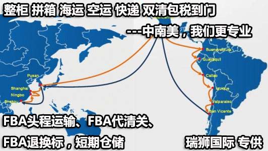 臺灣長榮航空 EVA AIR BR航空