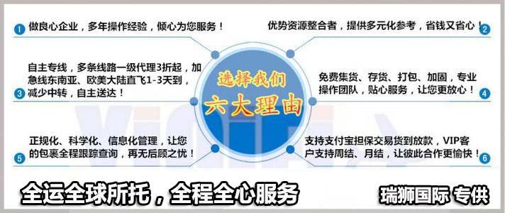 國際物流 國際貨運代理 貨運代理公司 航空國際貨運 ?？章?lián)運 多式聯(lián)運