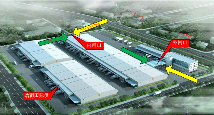 國際物流 國際貨運代理 貨運代理公司 航空國際貨運 ?？章?lián)運 多式聯(lián)運