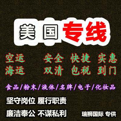 大連口岸雜費 港口費用 港口雜費 海運雜費名細 口岸雜費和船運費一覽表