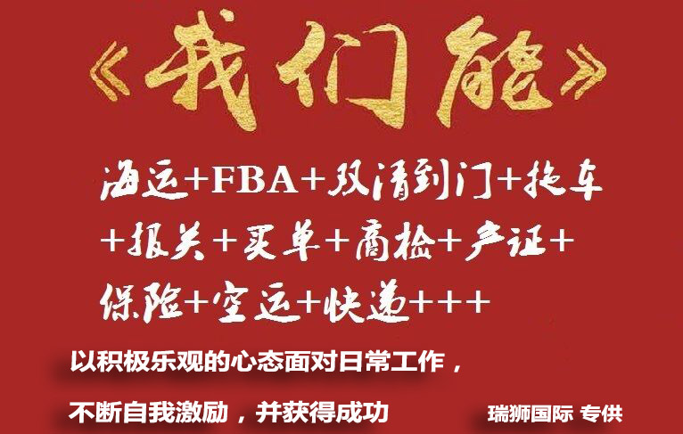 國際物流 國際貨運代理 貨運代理公司 航空國際貨運 ?？章?lián)運 多式聯(lián)運