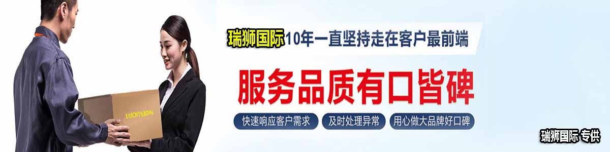 美國(guó)專線 美國(guó)海運(yùn)專線 美國(guó)空運(yùn)專線 美國(guó)亞馬遜FBA頭程物流公司 美國(guó)雙清包稅門到門