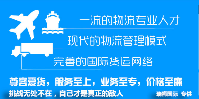 加拿貨貨運(yùn)代理 加拿大國際物流公司  加拿大進(jìn)出口報關(guān)公司 加拿大國際貨運(yùn)代理有限公司