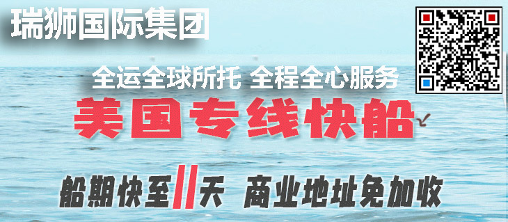 國際物流 國際貨運(yùn)代理 貨運(yùn)代理公司 航空國際貨運(yùn) 海空聯(lián)運(yùn) 多式聯(lián)運(yùn)