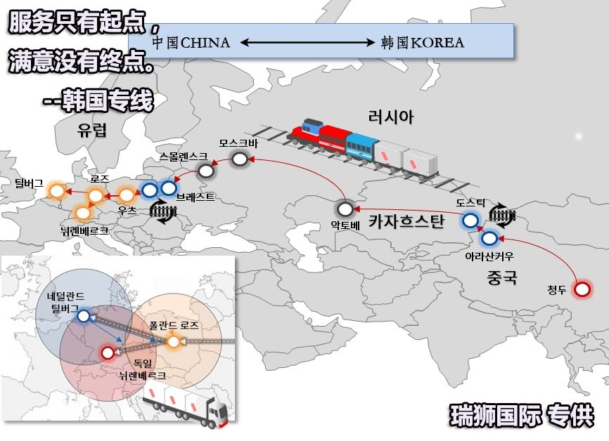 韓國貨貨運代理 韓國國際物流公司  韓國進出口報關(guān)公司 韓國國際貨運代理有限公司