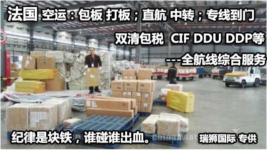 荷蘭貨運(yùn)代理 荷蘭國際物流公司  荷蘭進(jìn)出口報(bào)關(guān)公司 荷蘭國際貨運(yùn)代理有限公司