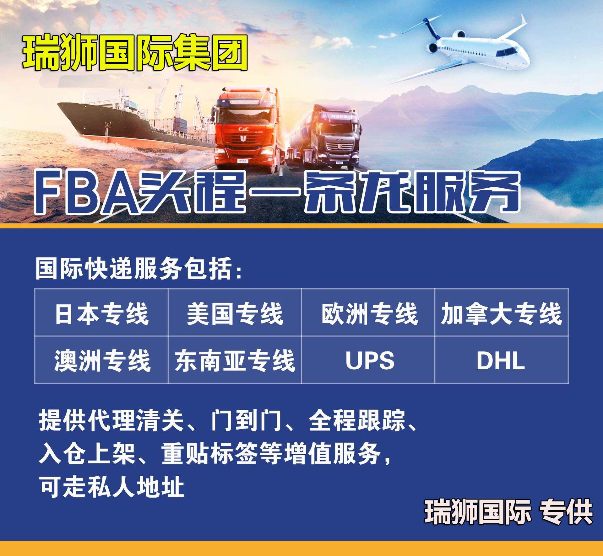 日本貨貨運(yùn)代理 日本國際物流公司  日本進(jìn)出口報(bào)關(guān)公司 日本國際貨運(yùn)代理有限公司