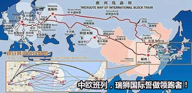 奧地利貨運(yùn)代理 奧地利國際物流公司  奧地利進(jìn)出口報(bào)關(guān)公司 奧地利國際貨運(yùn)代理有限公司