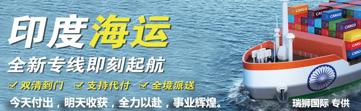 國際貨運代理公司 國際物流，亞馬遜頭程FBA尾程派送海運專線陸運專線，多式聯(lián)運雙清包稅門到門