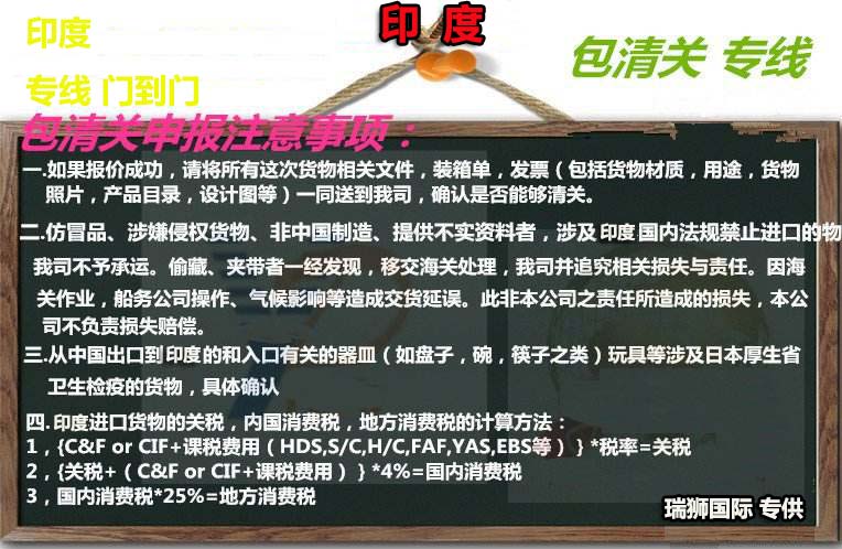 國際貨運代理公司 國際物流，亞馬遜頭程FBA尾程派送海運專線陸運專線，多式聯(lián)運雙清包稅門到門