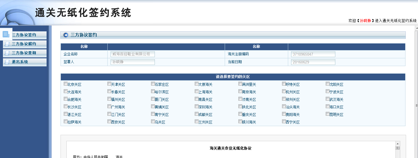 澳大利亞貨貨運(yùn)代理 澳大利亞國(guó)際物流公司  澳大利亞進(jìn)出口報(bào)關(guān)公司 澳大利亞國(guó)際貨運(yùn)代理有限公司