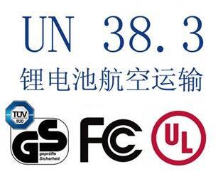 國際貨運代理公司 國際物流，亞馬遜頭程FBA尾程派送海運專線陸運專線，多式聯(lián)運雙清包稅門到門