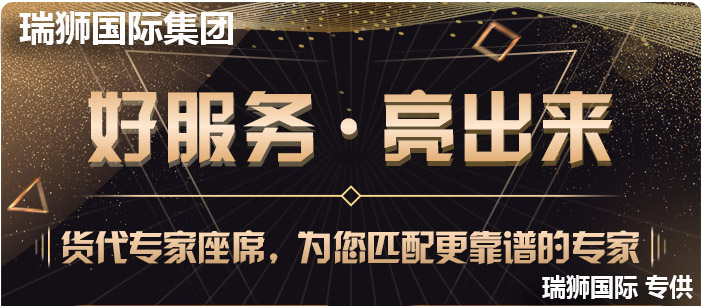 國(guó)際貨運(yùn)代理公司 國(guó)際物流，亞馬遜頭程FBA尾程派送海運(yùn)專線陸運(yùn)專線，多式聯(lián)運(yùn)雙清包稅門(mén)到門(mén)