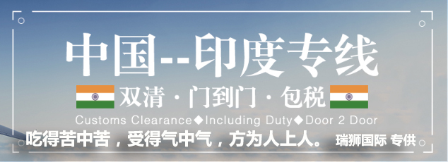 深圳到貨運代理貨運、廣州到貨運代理海運國際貨運代理、東莞到貨運代理空運貨代、上海到貨運代理快遞運輸、或者中國香港到貨運代理國際物流