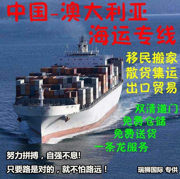 貨運代理專線、貨運代理空運物流、貨運代理快遞貨運、貨運代理海運國際貨運代理；貨運代理陸運貨代，貨運代理海陸空多式聯(lián)運國際物流