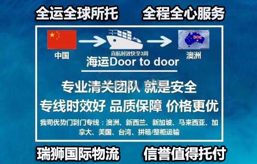 貨運代理專線、貨運代理空運物流、貨運代理快遞貨運、貨運代理海運國際貨運代理；貨運代理陸運貨代，貨運代理海陸空多式聯(lián)運國際物流