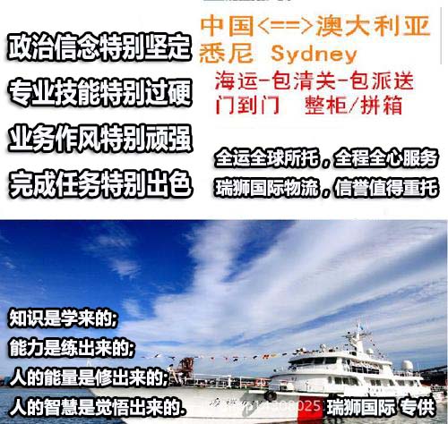 貨運代理專線、貨運代理空運物流、貨運代理快遞貨運、貨運代理海運國際貨運代理；貨運代理陸運貨代，貨運代理海陸空多式聯(lián)運國際物流