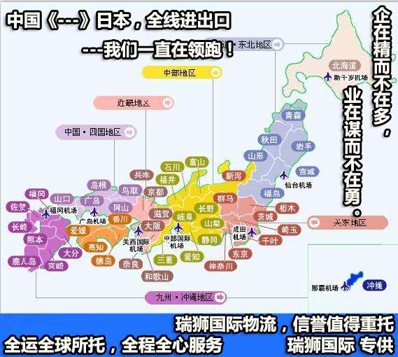 深圳到貨運(yùn)代理貨運(yùn)、廣州到貨運(yùn)代理海運(yùn)國際貨運(yùn)代理、東莞到貨運(yùn)代理空運(yùn)貨代、上海到貨運(yùn)代理快遞運(yùn)輸、或者中國香港到貨運(yùn)代理國際物流