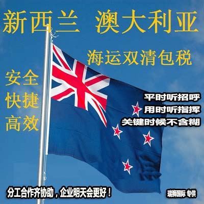 貨運代理專線、貨運代理空運物流、貨運代理快遞貨運、貨運代理海運國際貨運代理；貨運代理陸運貨代，貨運代理海陸空多式聯(lián)運國際物流