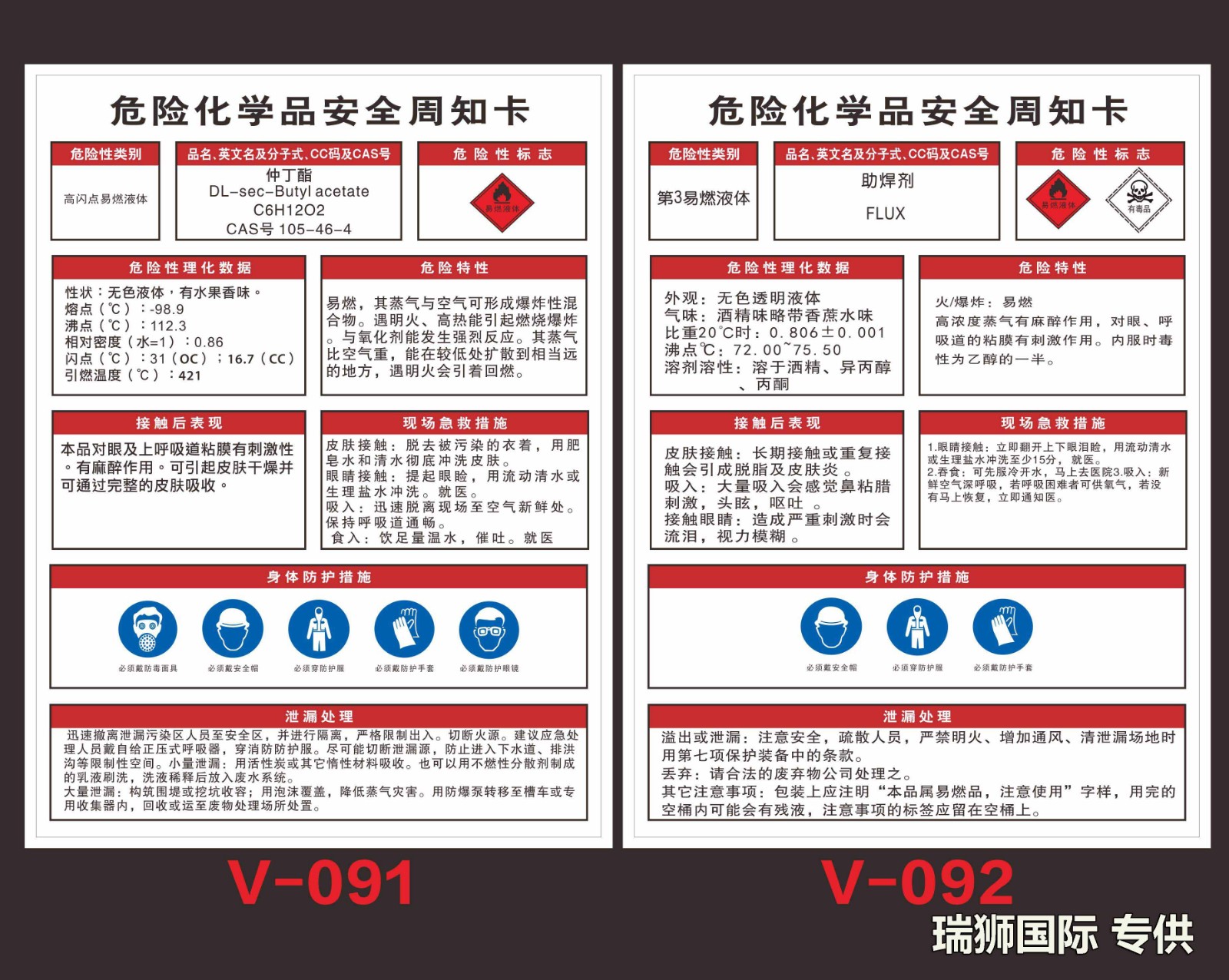 特種箱,危險品,平板柜,開頂柜,框架柜,國際空運,國際海運,集裝箱,國際貨運代理公司,物流公司,東莞拼箱,東莞空運,東莞海運,內(nèi)河運輸,貨代公司,貨運代理,雙清包稅,FBA頭程,亞馬遜頭程,門到門