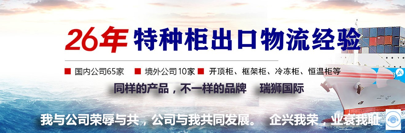 威海港集團(tuán)有限公司 威海港 威海國(guó)際物流 威?？瓦\(yùn)站 威海船期查詢(xún) 集裝箱追蹤