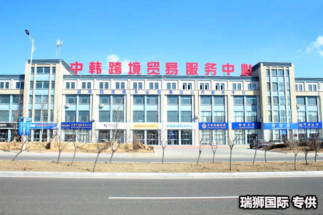 SINOKOR 長錦商船  Sinokor Merchant Marine Co., Ltd,韓國長錦商船株式會社