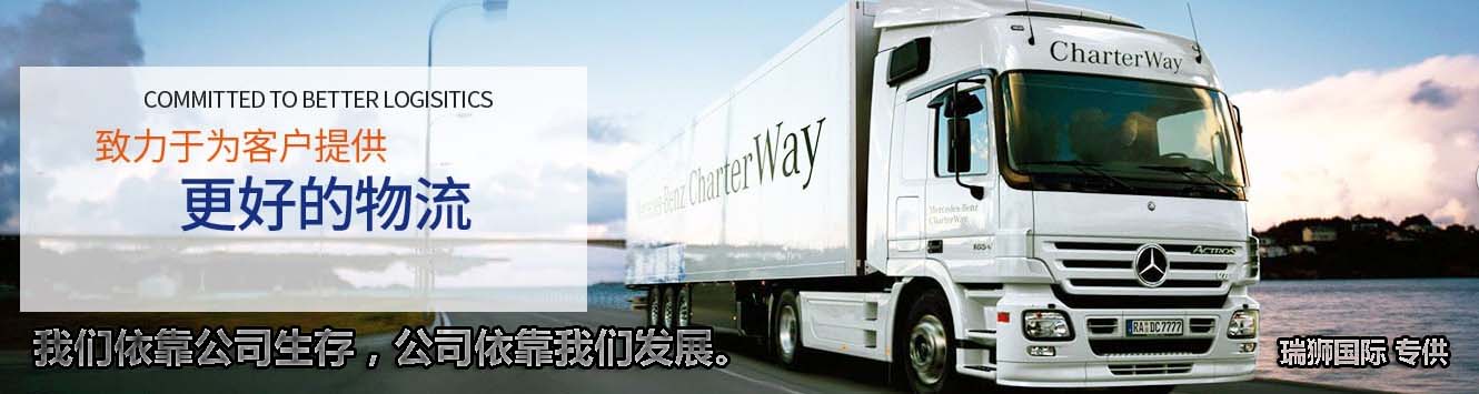 SINOTRANS 中外運(yùn)  Sinotrans container lines co.,ltd. 中外運(yùn)集裝箱運(yùn)輸有限公司