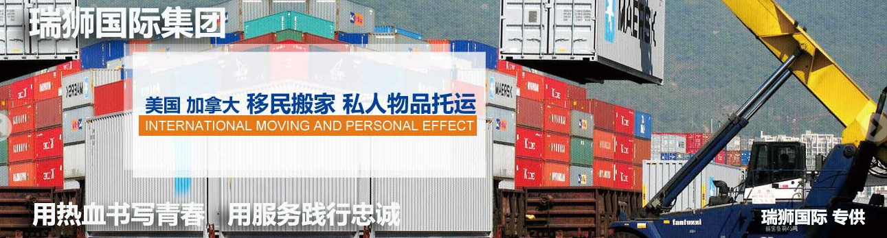 SINOTRANS 中外運(yùn)  Sinotrans container lines co.,ltd. 中外運(yùn)集裝箱運(yùn)輸有限公司