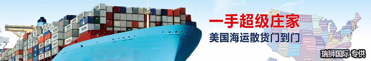 SWIRE 太古船務(wù) 太古輪船 Swire Shipping Co.,Ltd 太古船務(wù)運(yùn)輸服務(wù)有限公司