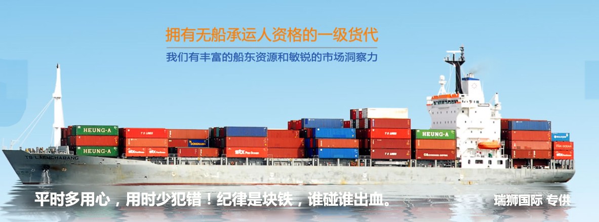 IRISL 伊朗國航 HDASCO Islamic Republic of Iran Shipping Lines 伊朗伊斯蘭共和國航運(yùn)公司