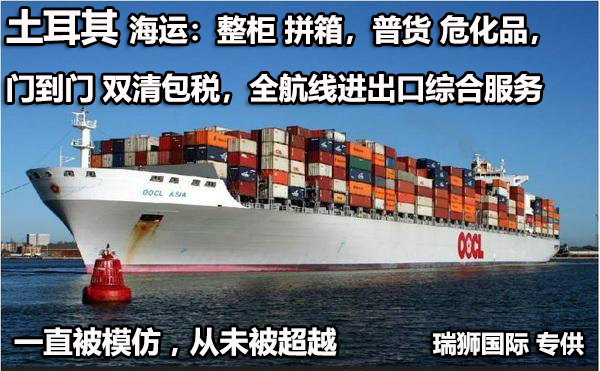 ARKAS 阿爾卡斯 Arkas Container Transport S.A. 阿爾卡斯集裝箱運(yùn)輸公司