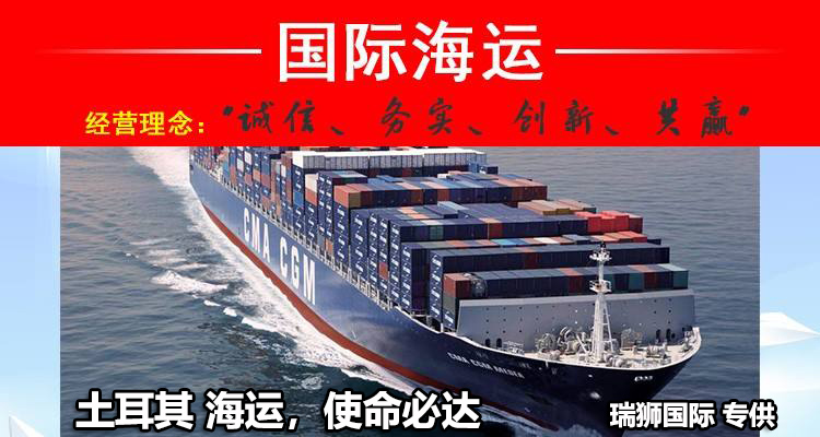 ARKAS 阿爾卡斯 Arkas Container Transport S.A. 阿爾卡斯集裝箱運(yùn)輸公司