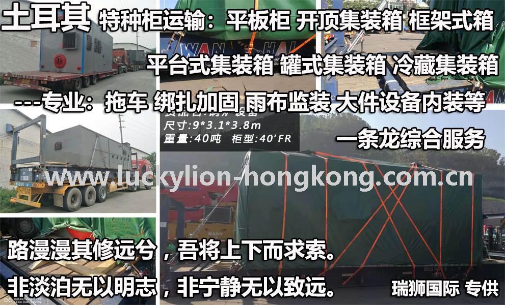 ARKAS 阿爾卡斯 Arkas Container Transport S.A. 阿爾卡斯集裝箱運(yùn)輸公司