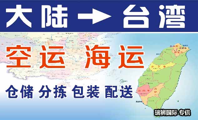 中谷海運 ZHONGGU LOGISTICS  中谷新良海運  中谷海運集團