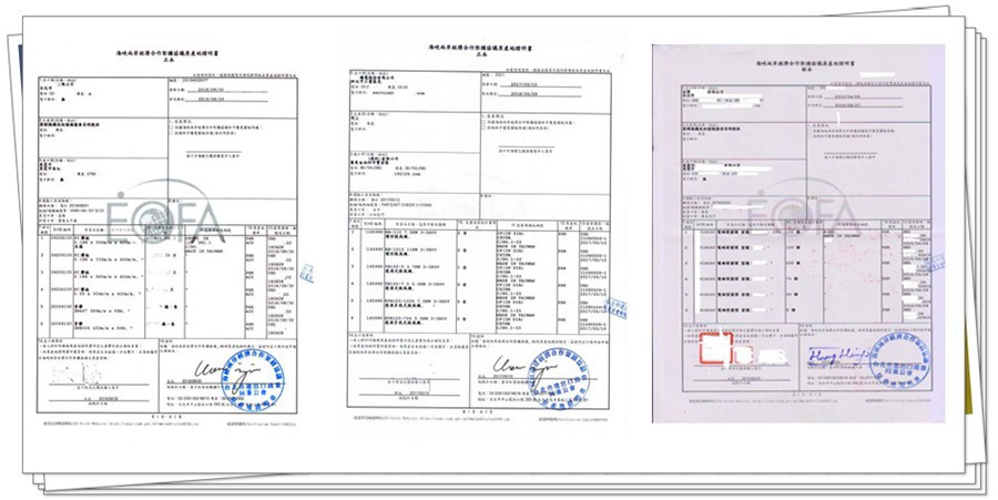臺灣ECFA產(chǎn)地證報關(guān)