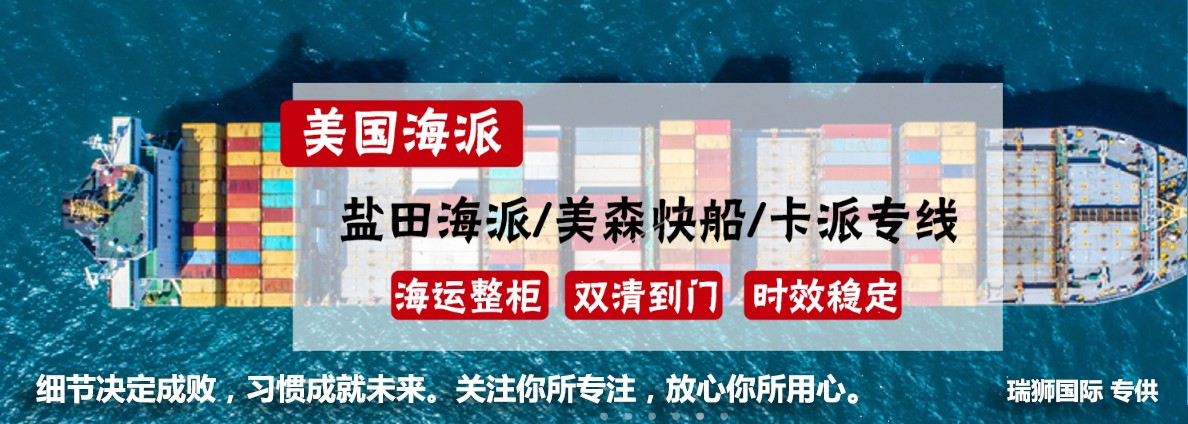 EMC長榮海運船公司船期查詢價格查詢集裝箱追蹤