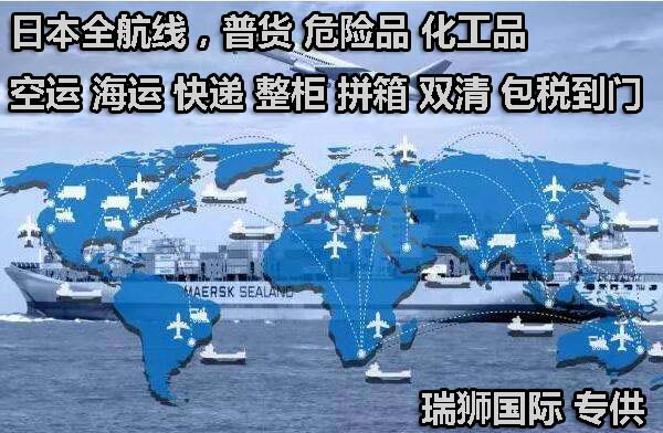 CCL 新中通國際海運有限公司 NEW CENTRANS INTERNATIONAL MARINE SHIPPING CO.,LIMITED