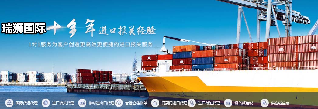 CNC正利航運(yùn) CNC海運(yùn)船公司船期查詢貨物追蹤C(jī)HENG LIE NAVIGATION CO.,LTD.