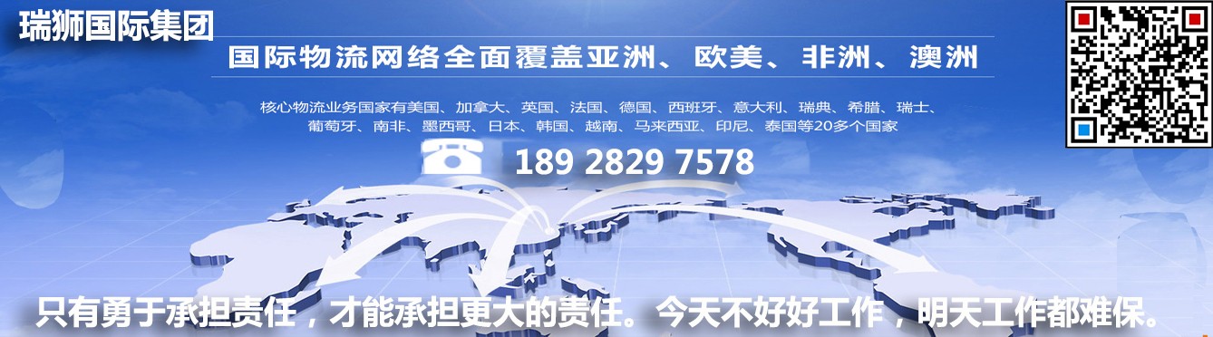 國(guó)際貨運(yùn)代理公司 國(guó)內(nèi)貨運(yùn)代理公司或者航空貨運(yùn)代理、國(guó)內(nèi)貨運(yùn)和國(guó)際物流