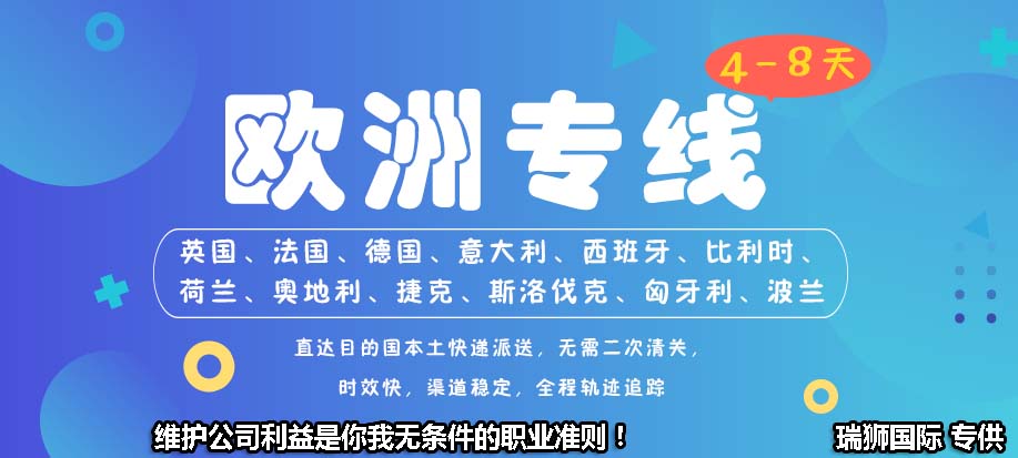 陸?？斩嗍铰?lián)運國際貨運進出口流程和注意事項