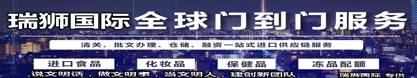 食品進(jìn)口流程和所需文件塑料及注意事項