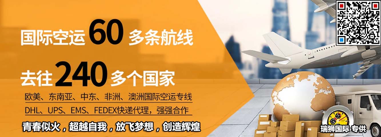 國際貨運代理公司 國內貨運代理公司或者航空貨運代理、國內貨運和國際物流