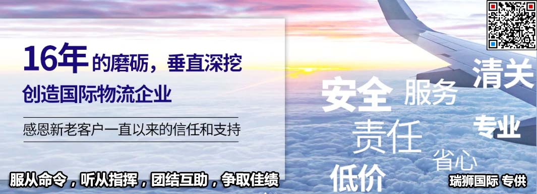 國(guó)際貨運(yùn)代理公司 國(guó)內(nèi)貨運(yùn)代理公司或者航空貨運(yùn)代理、國(guó)內(nèi)貨運(yùn)和國(guó)際物流等。物流分為國(guó)內(nèi)物流和國(guó)際物流