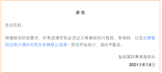 國際物流 國際貨運代理 貨運代理公司 航空國際貨運 海空聯(lián)運 多式聯(lián)運